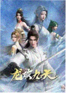 云上信使 科幻动画条目图